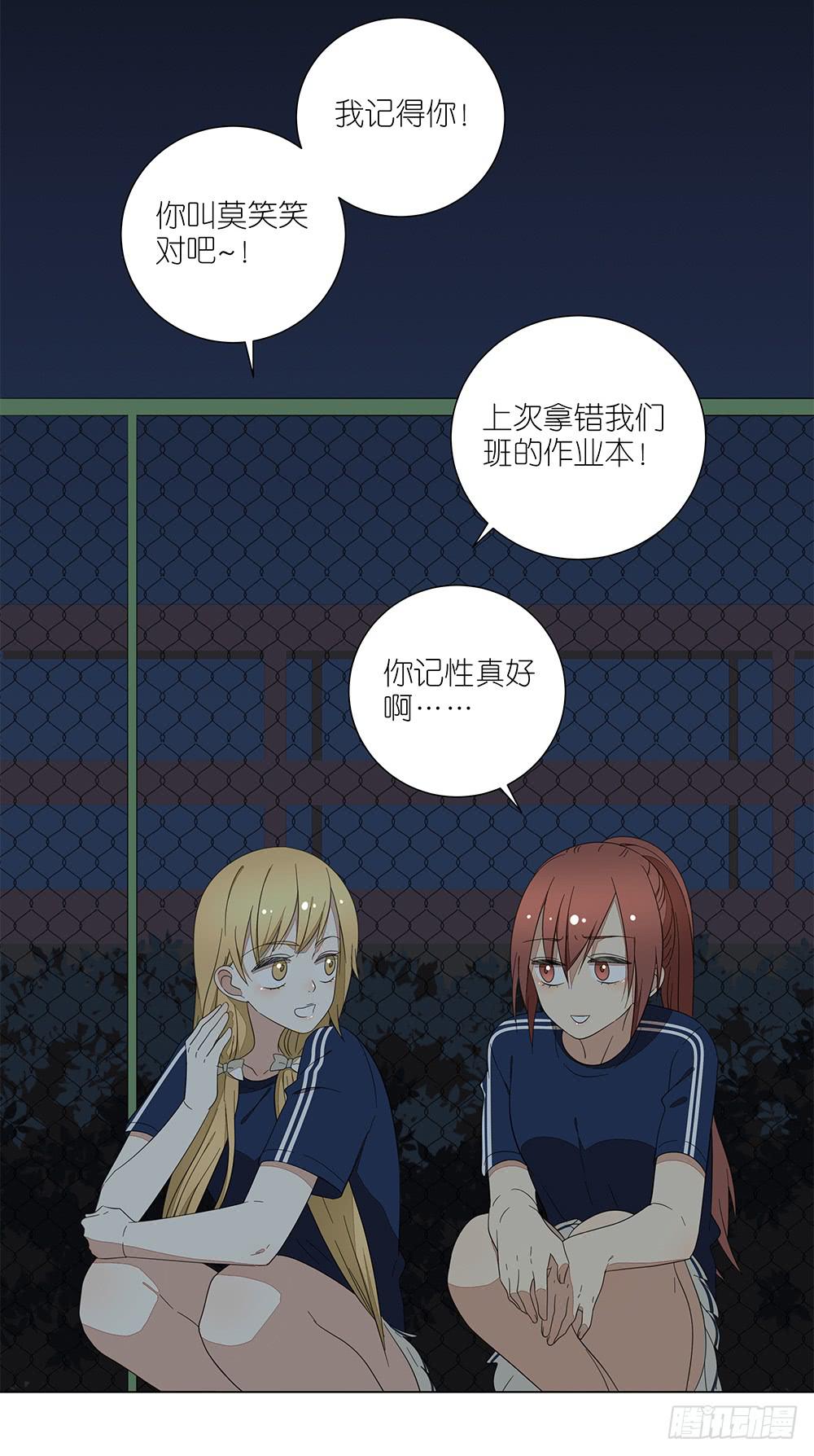 127.出大事了！-第129话