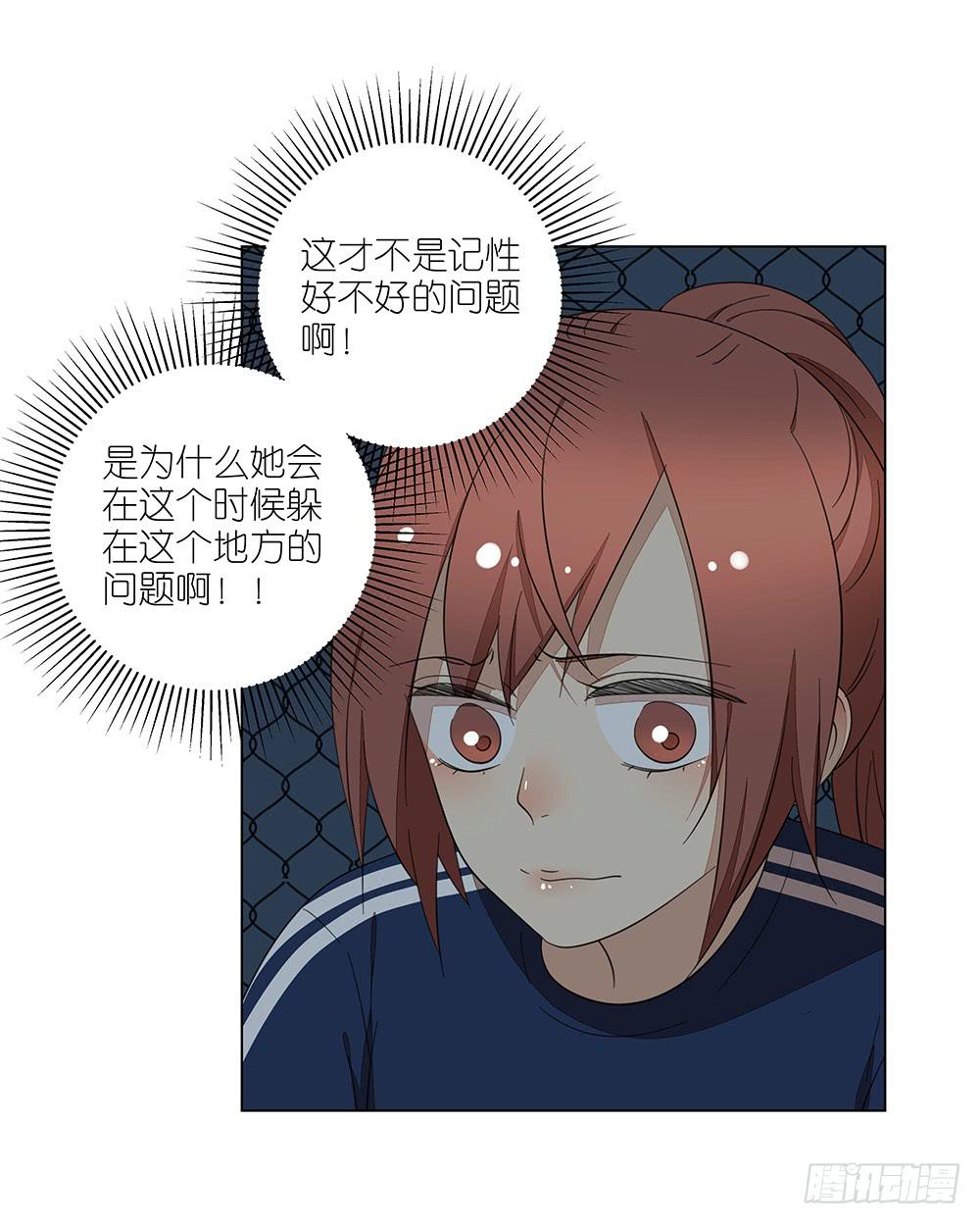 127.出大事了！-第129话