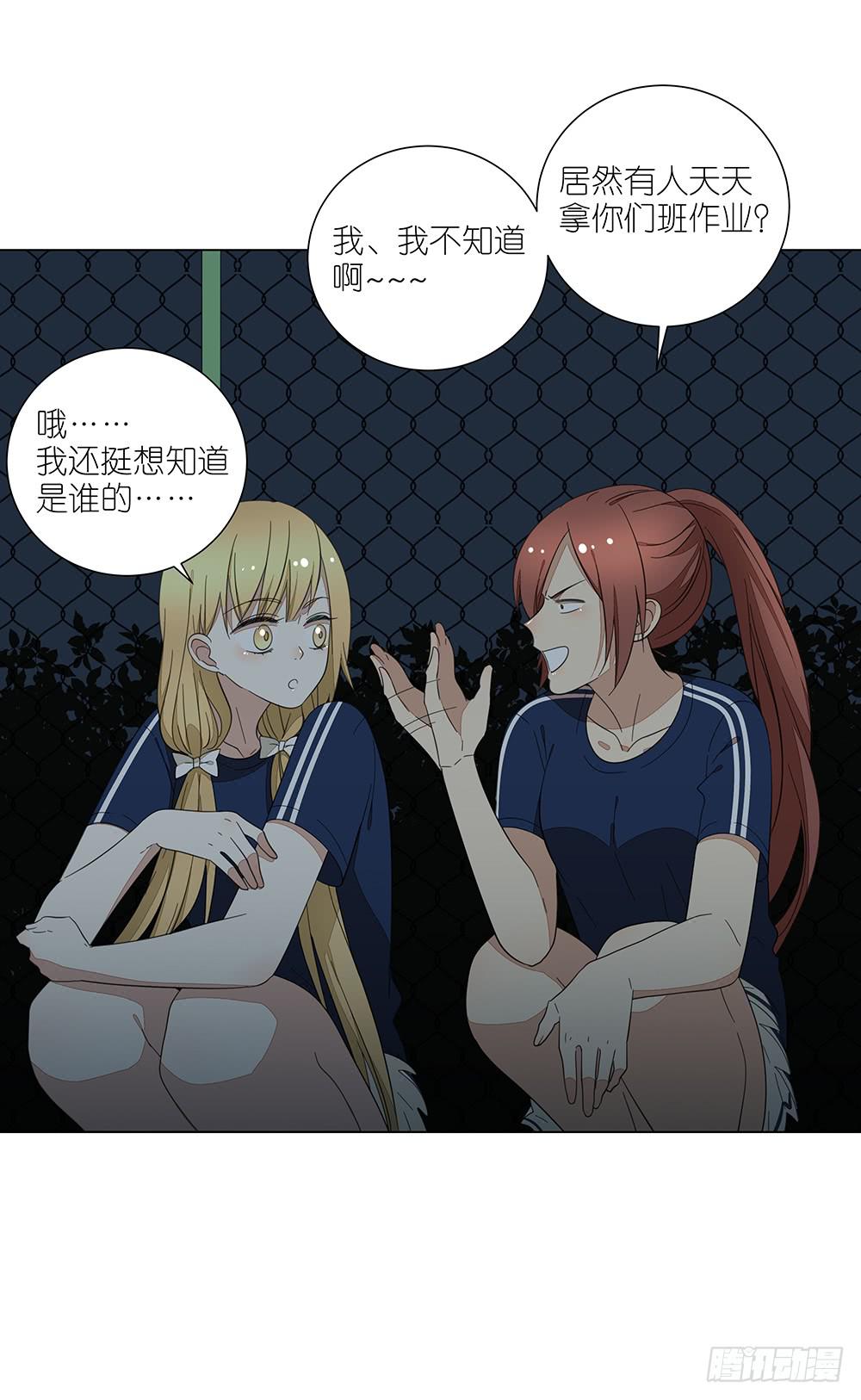 127.出大事了！-第129话