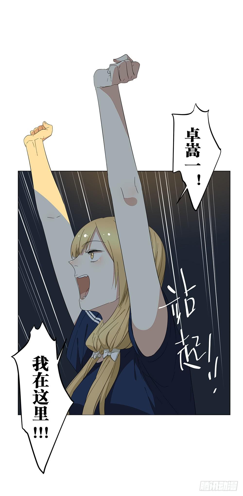 127.出大事了！-第129话