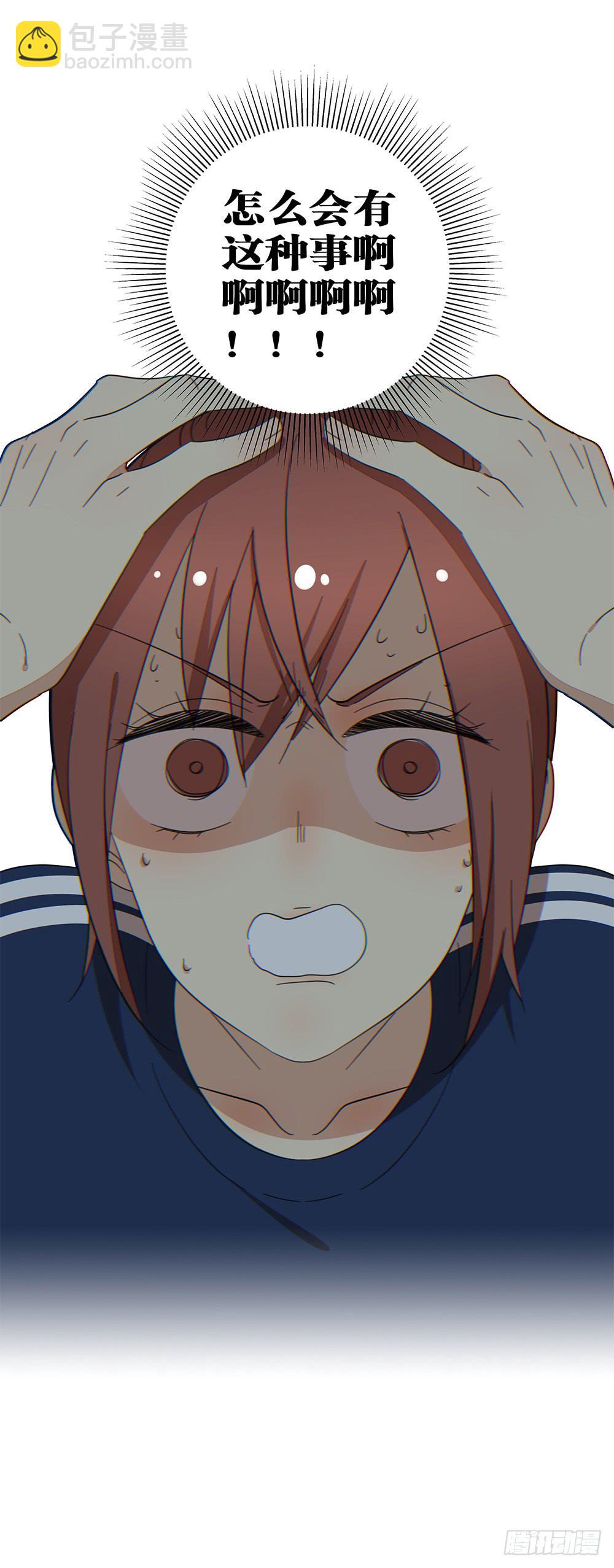 127.出大事了！-第129话