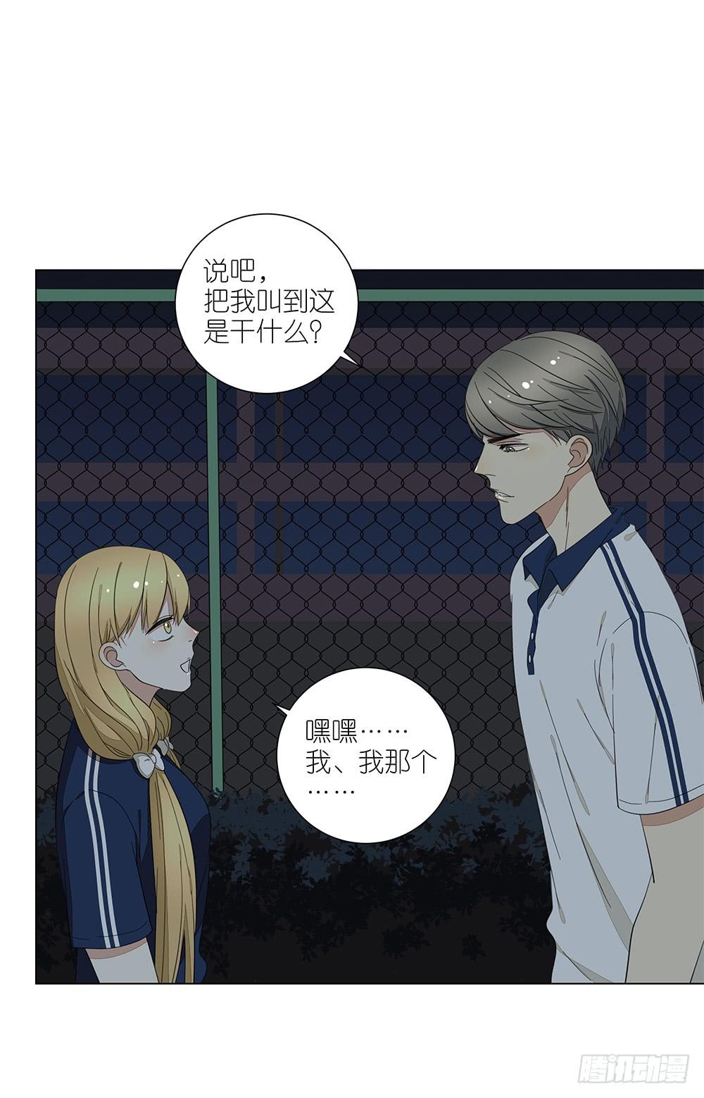 127.出大事了！-第129话