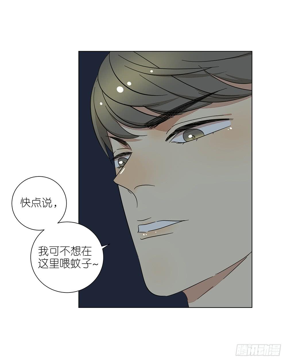 127.出大事了！-第129话