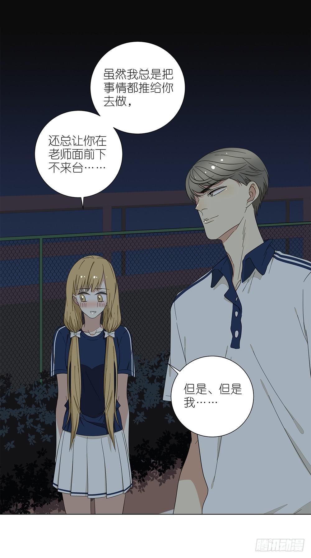 127.出大事了！-第129话