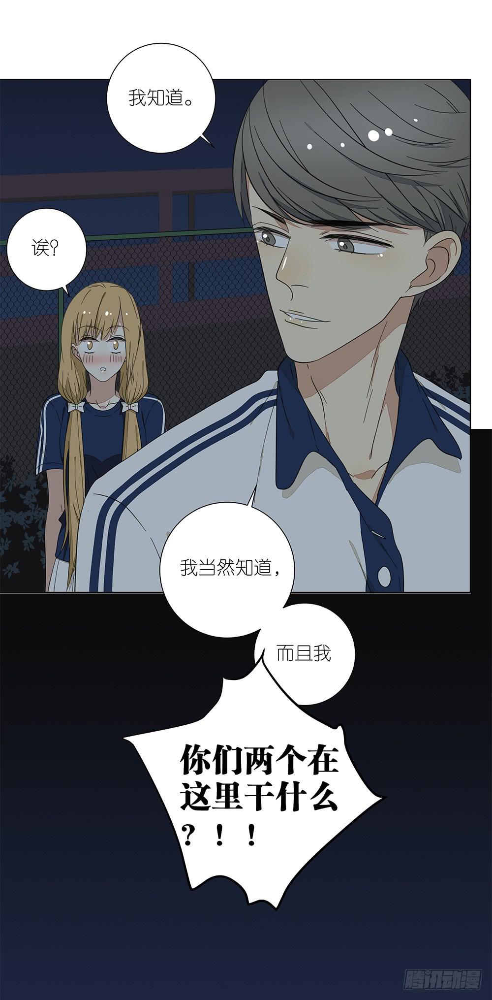 127.出大事了！-第129话