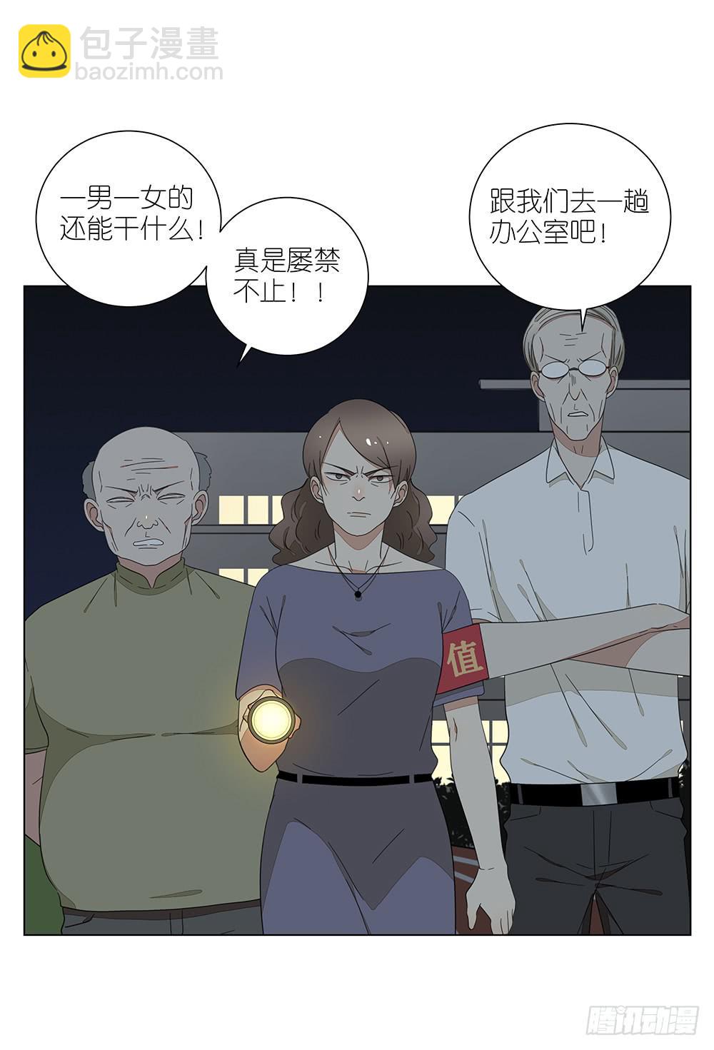 127.出大事了！-第129话