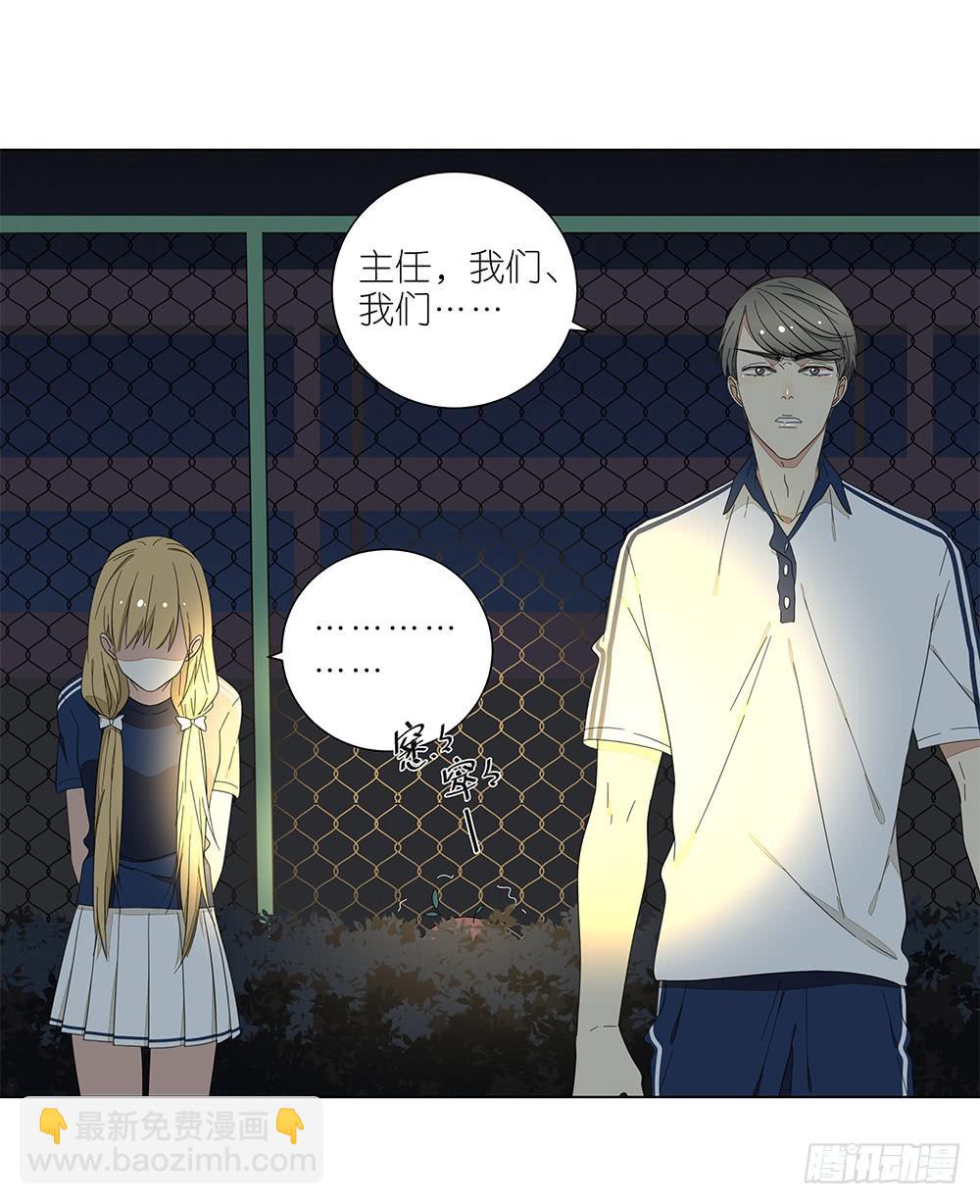 127.出大事了！-第129话