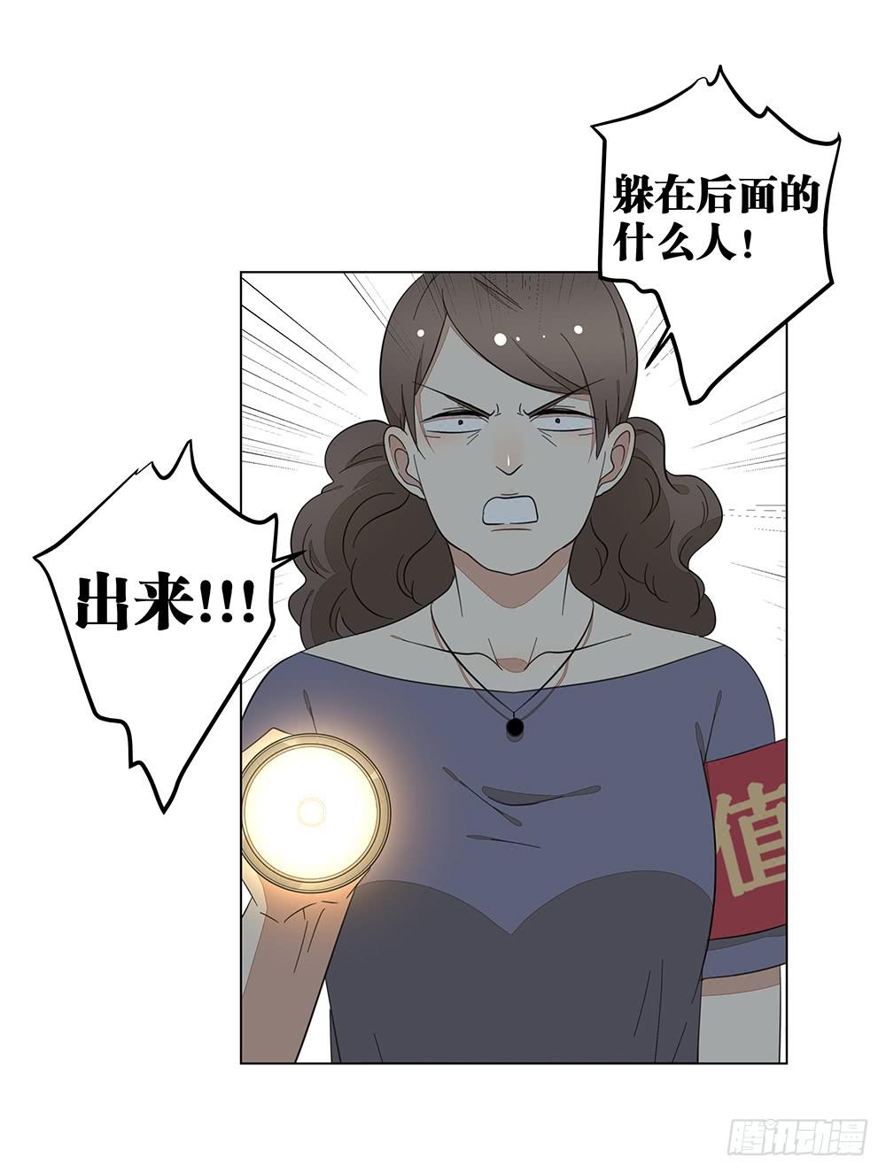 127.出大事了！-第129话