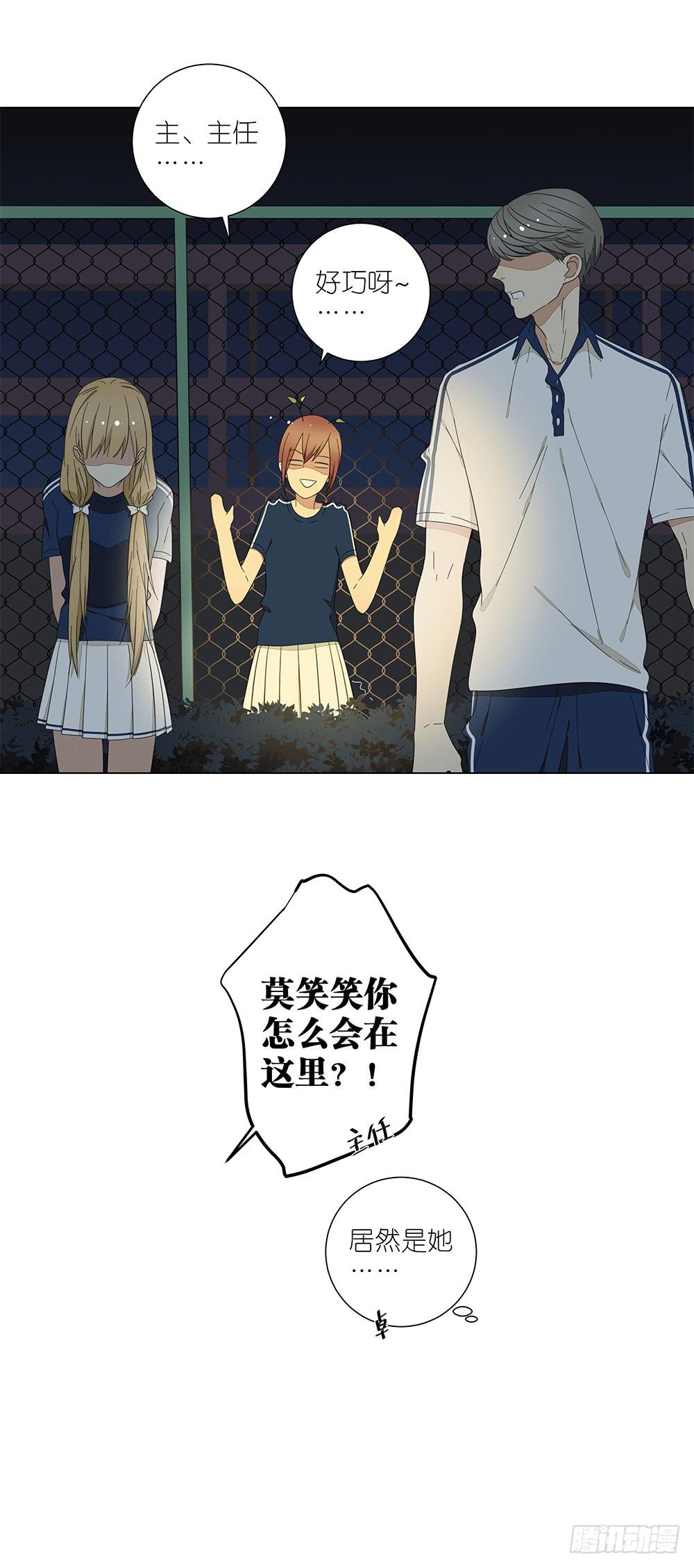 127.出大事了！-第129话