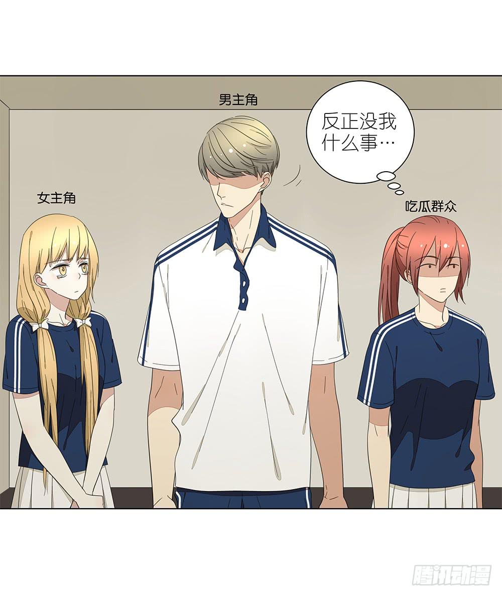 127.出大事了！-第129话