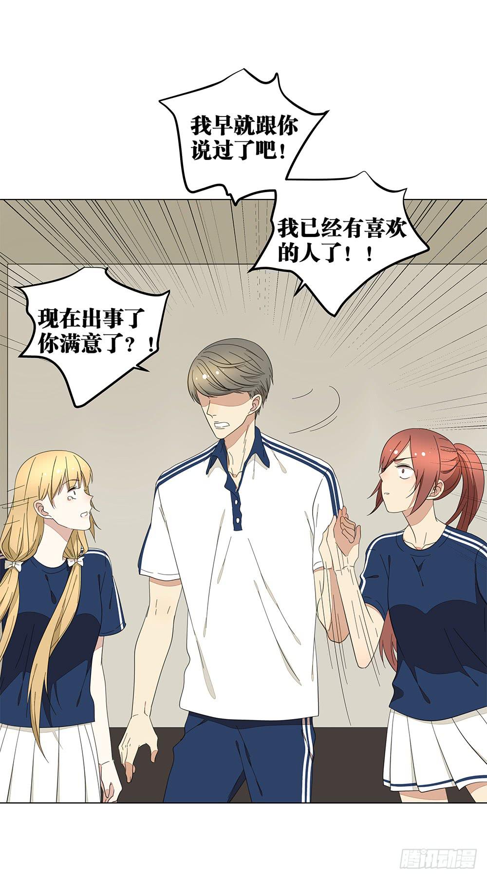 127.出大事了！-第129话