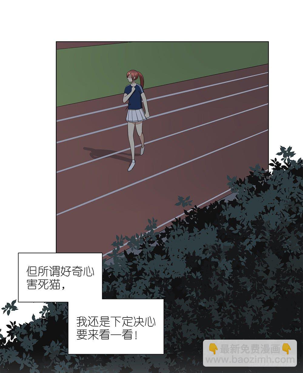 127.出大事了！-第129话