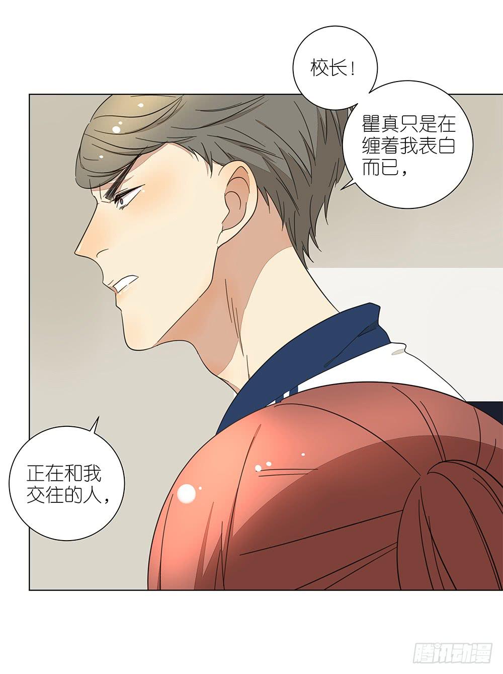 127.出大事了！-第129话