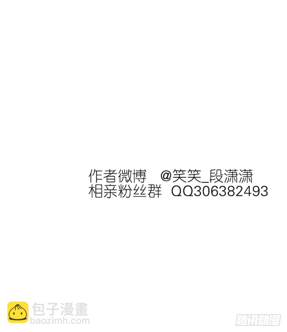 127.出大事了！-第129话