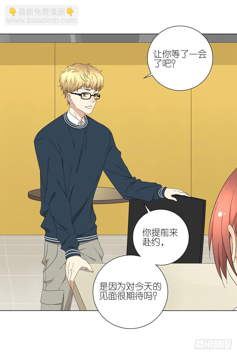 131.EQ&amp;IQ-第133话