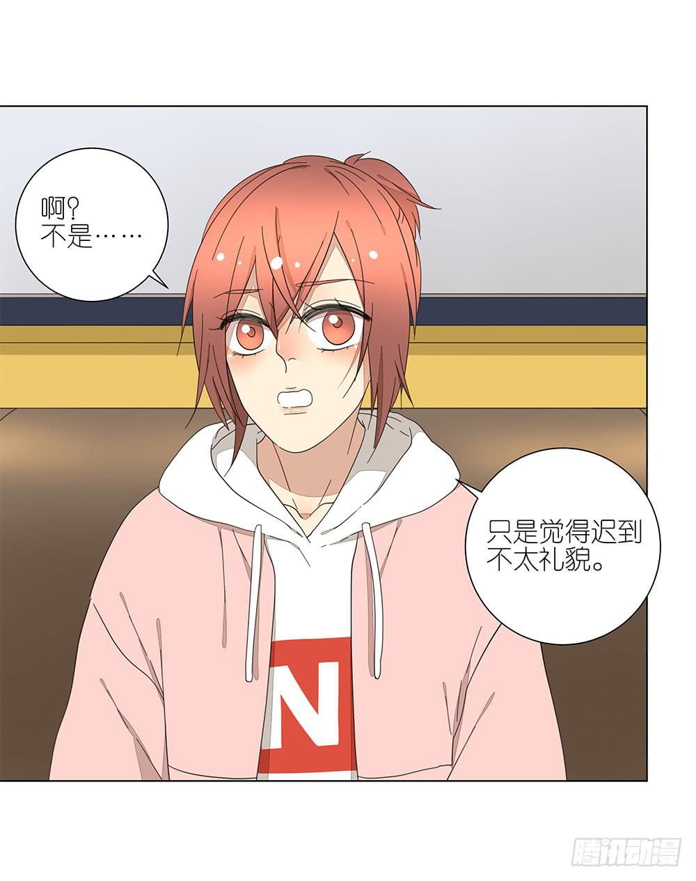 131.EQ&amp;IQ-第133话