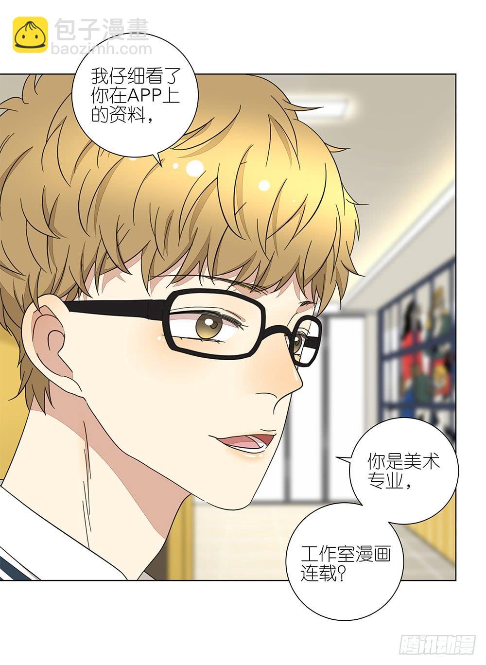 131.EQ&amp;IQ-第133话