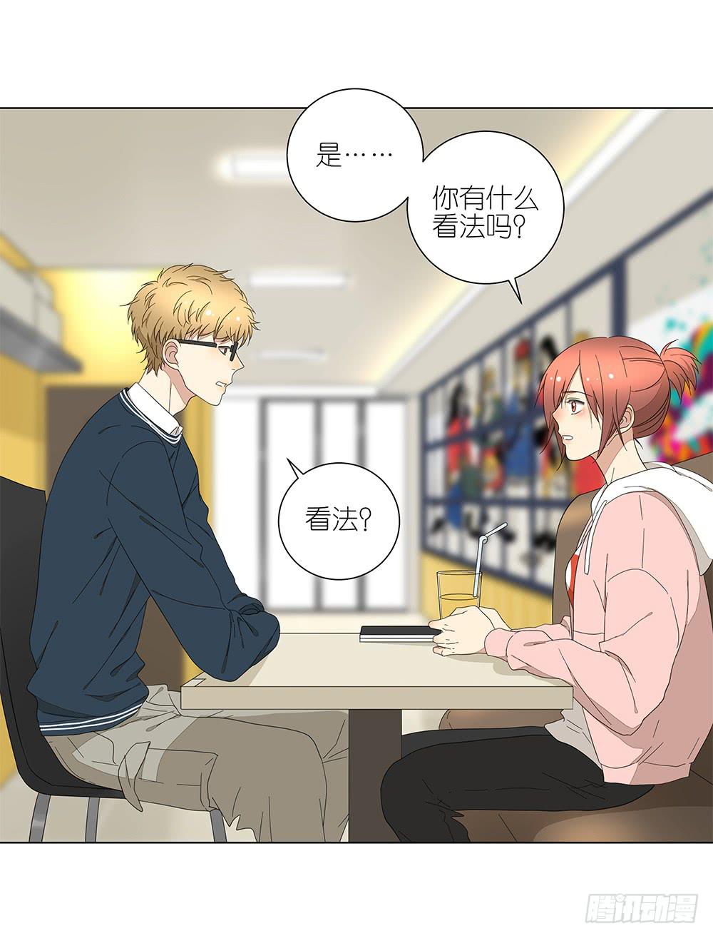 131.EQ&amp;IQ-第133话