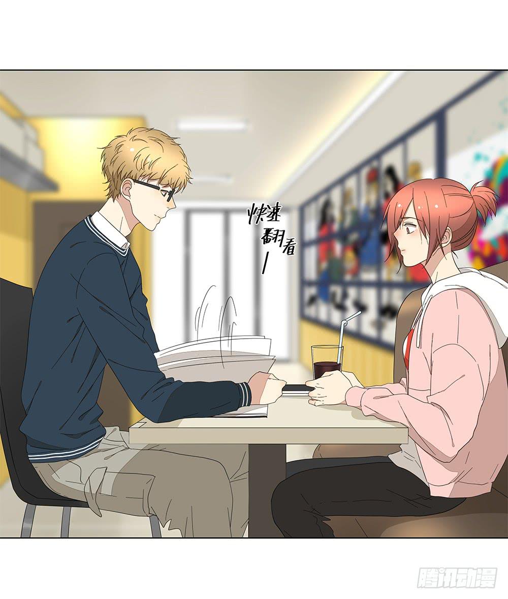 131.EQ&amp;IQ-第133话