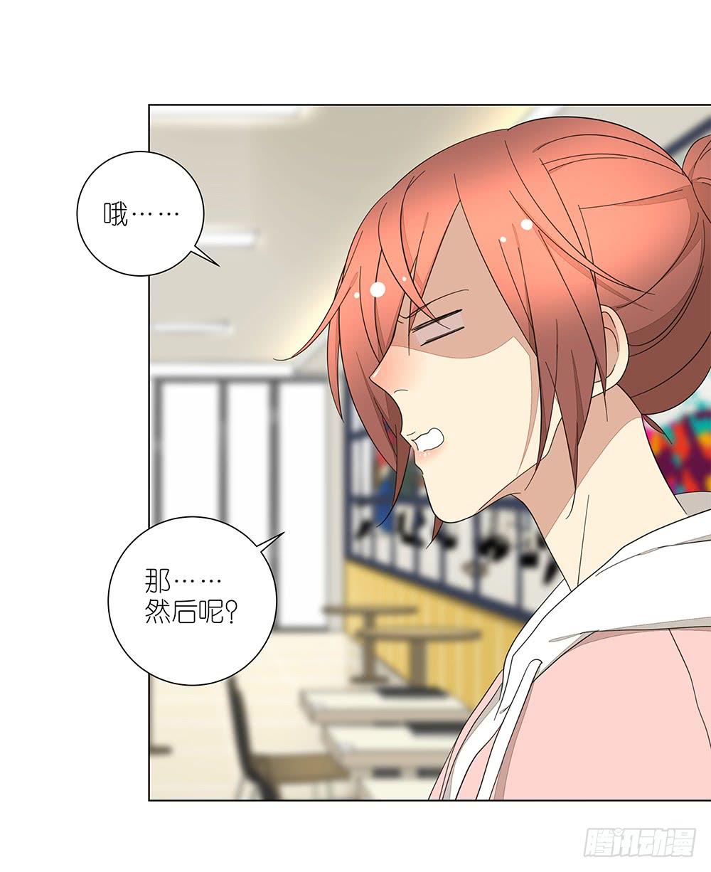 131.EQ&amp;IQ-第133话