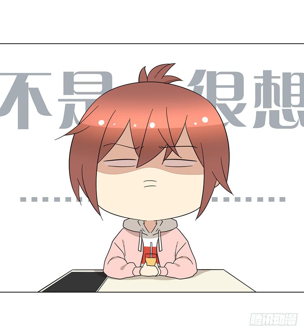 131.EQ&amp;IQ-第133话