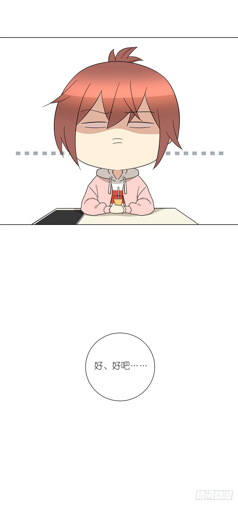 131.EQ&amp;IQ-第133话