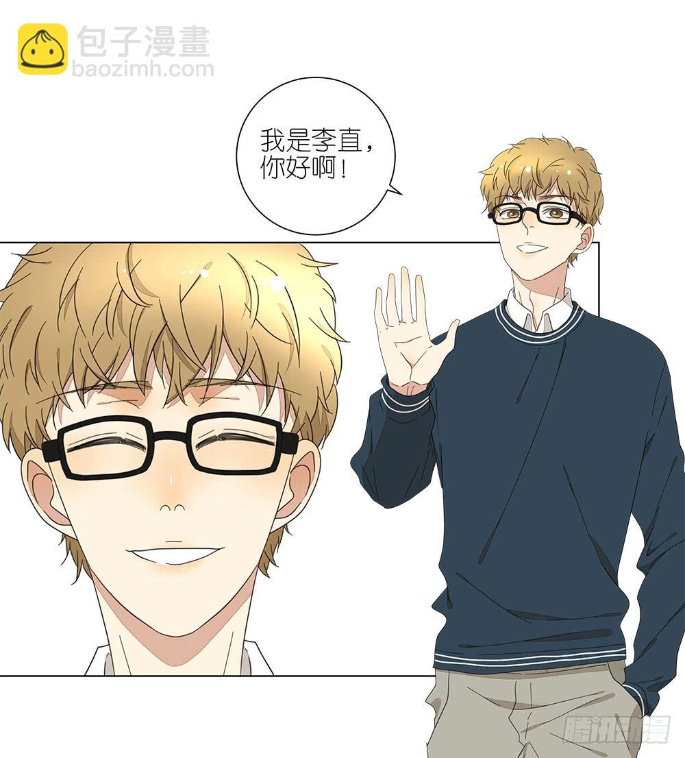 131.EQ&amp;IQ-第133话