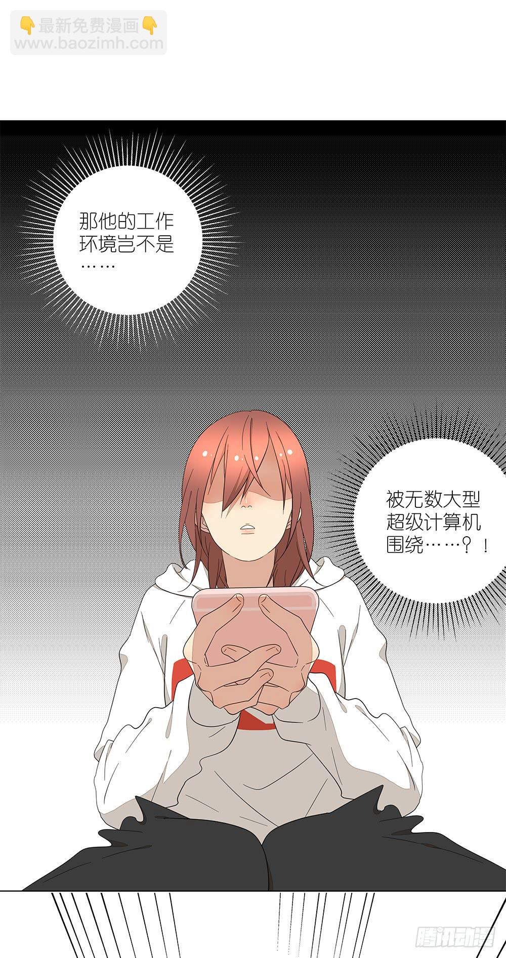 133.莫非是有病？！-第135话