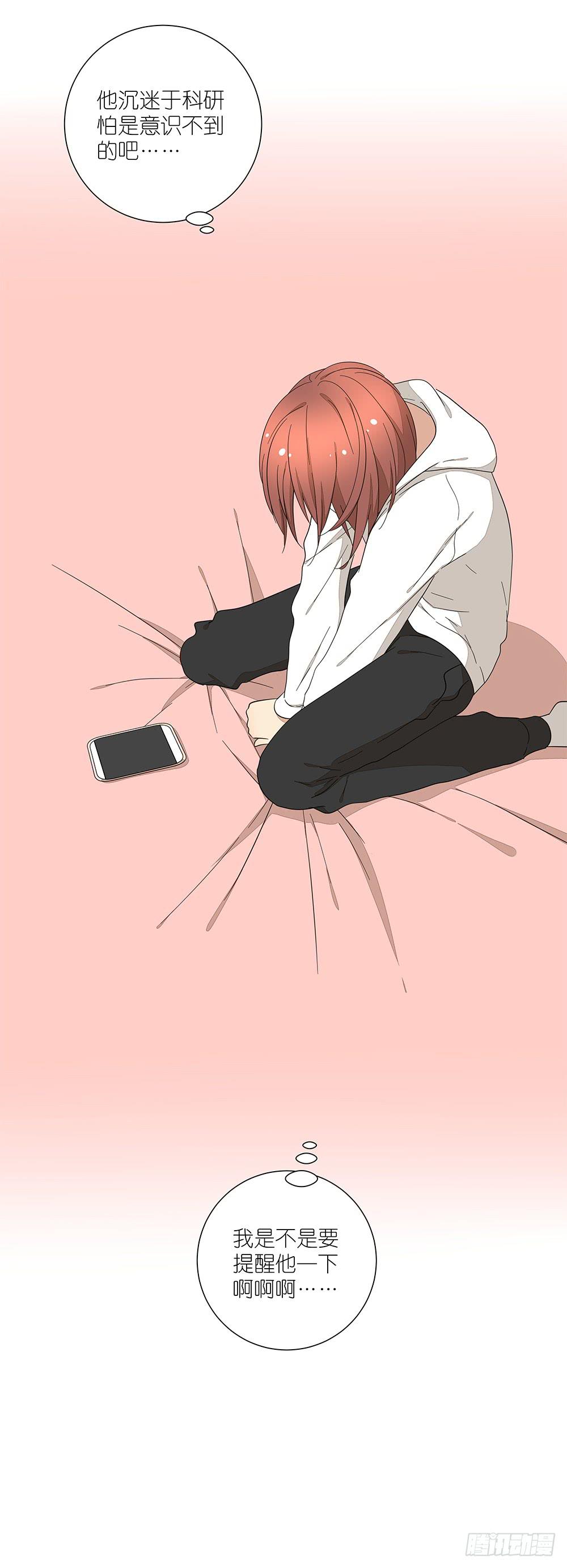 133.莫非是有病？！-第135话