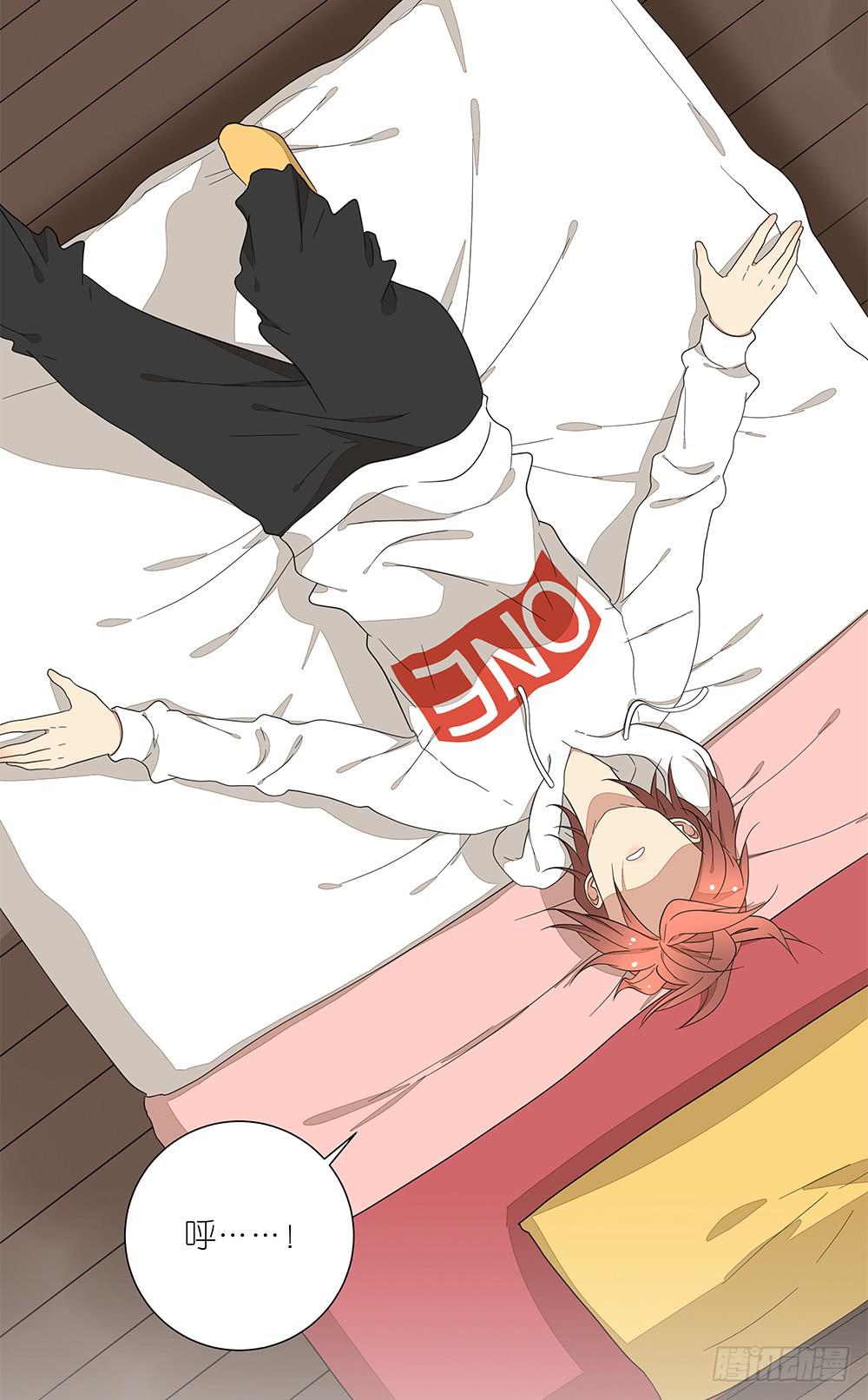 133.莫非是有病？！-第135话