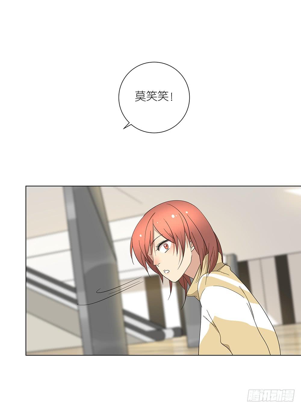 133.莫非是有病？！-第135话