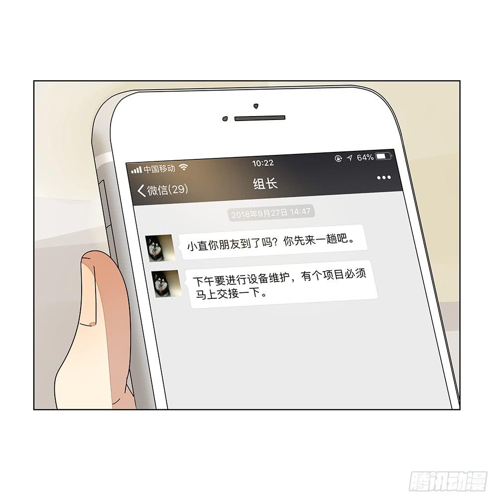 133.莫非是有病？！-第135话