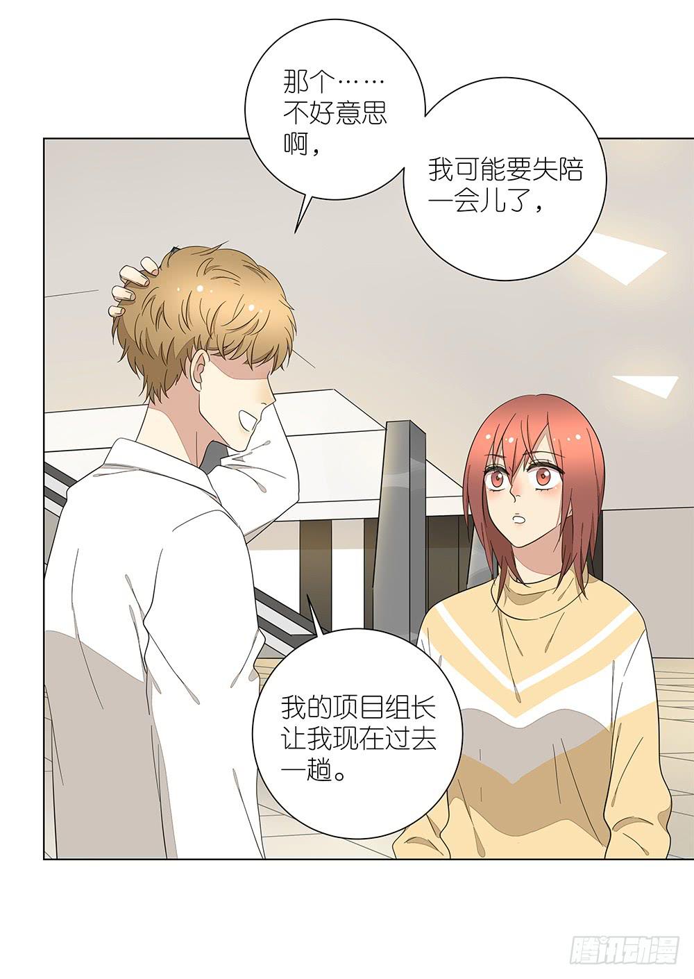 133.莫非是有病？！-第135话