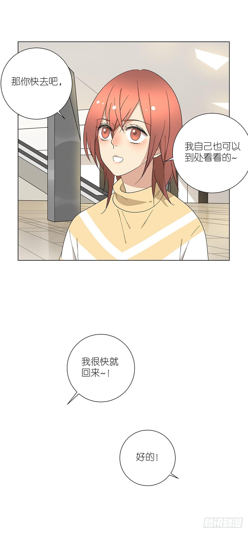 133.莫非是有病？！-第135话