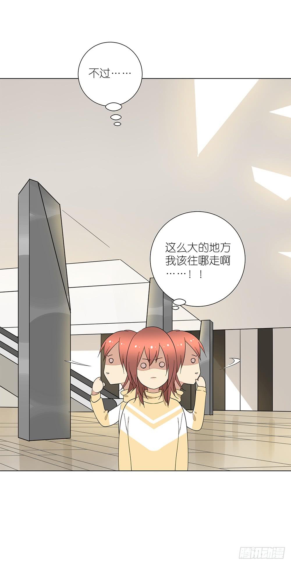 133.莫非是有病？！-第135话