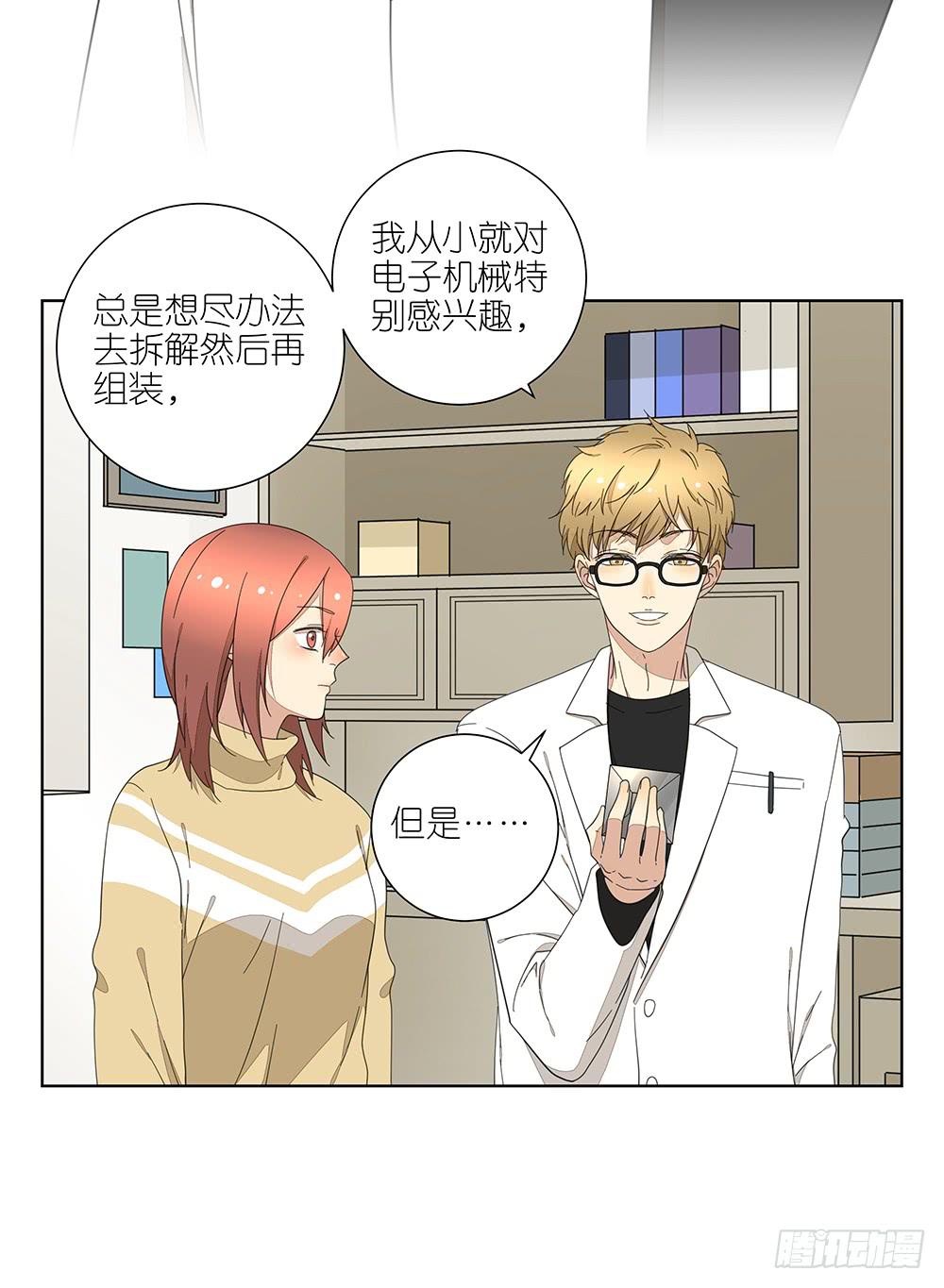 135.错觉-第137话