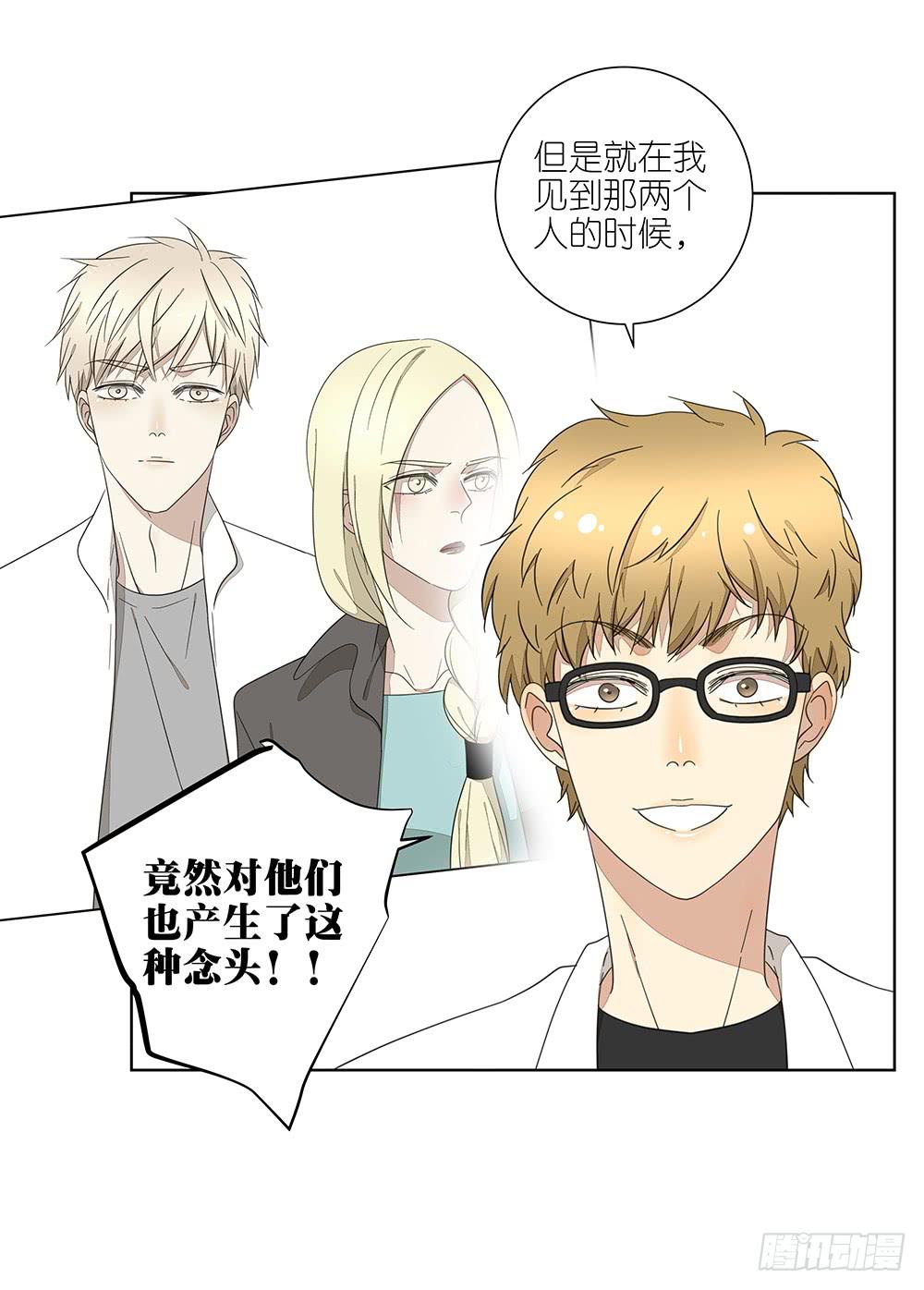 135.错觉-第137话