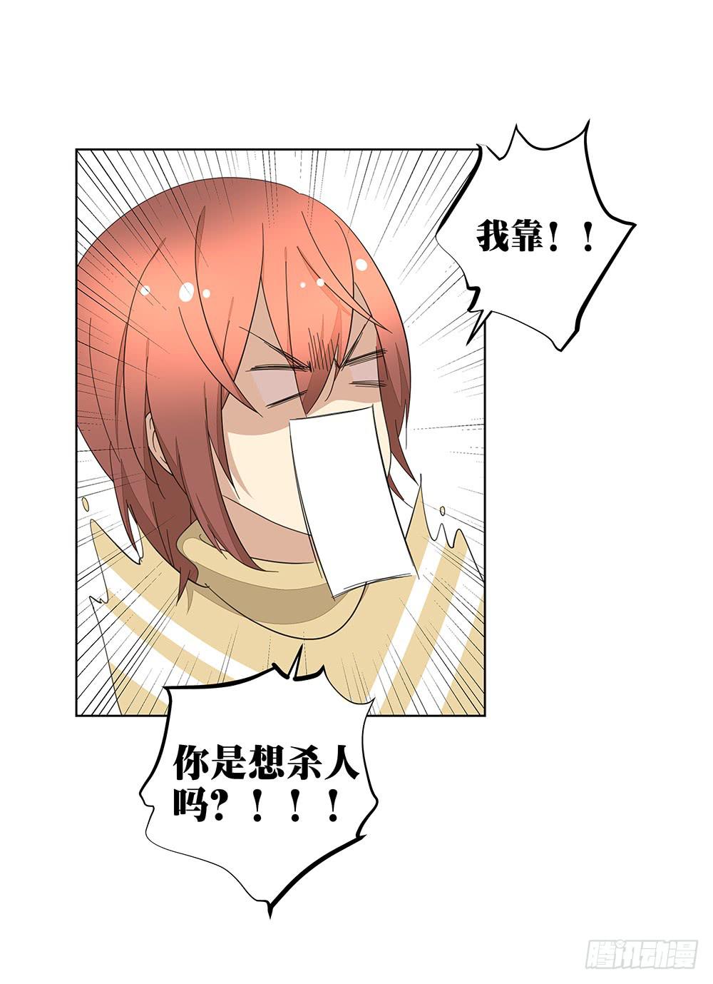 135.错觉-第137话