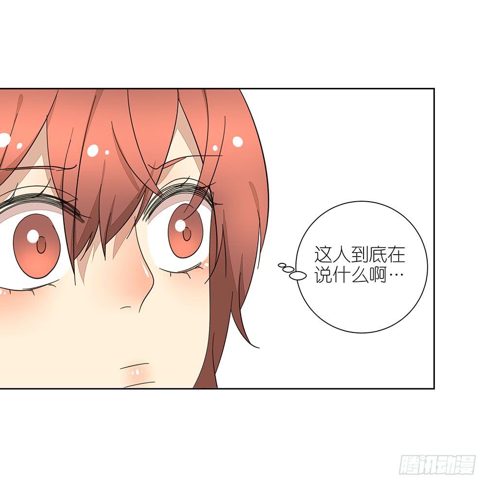 135.错觉-第137话