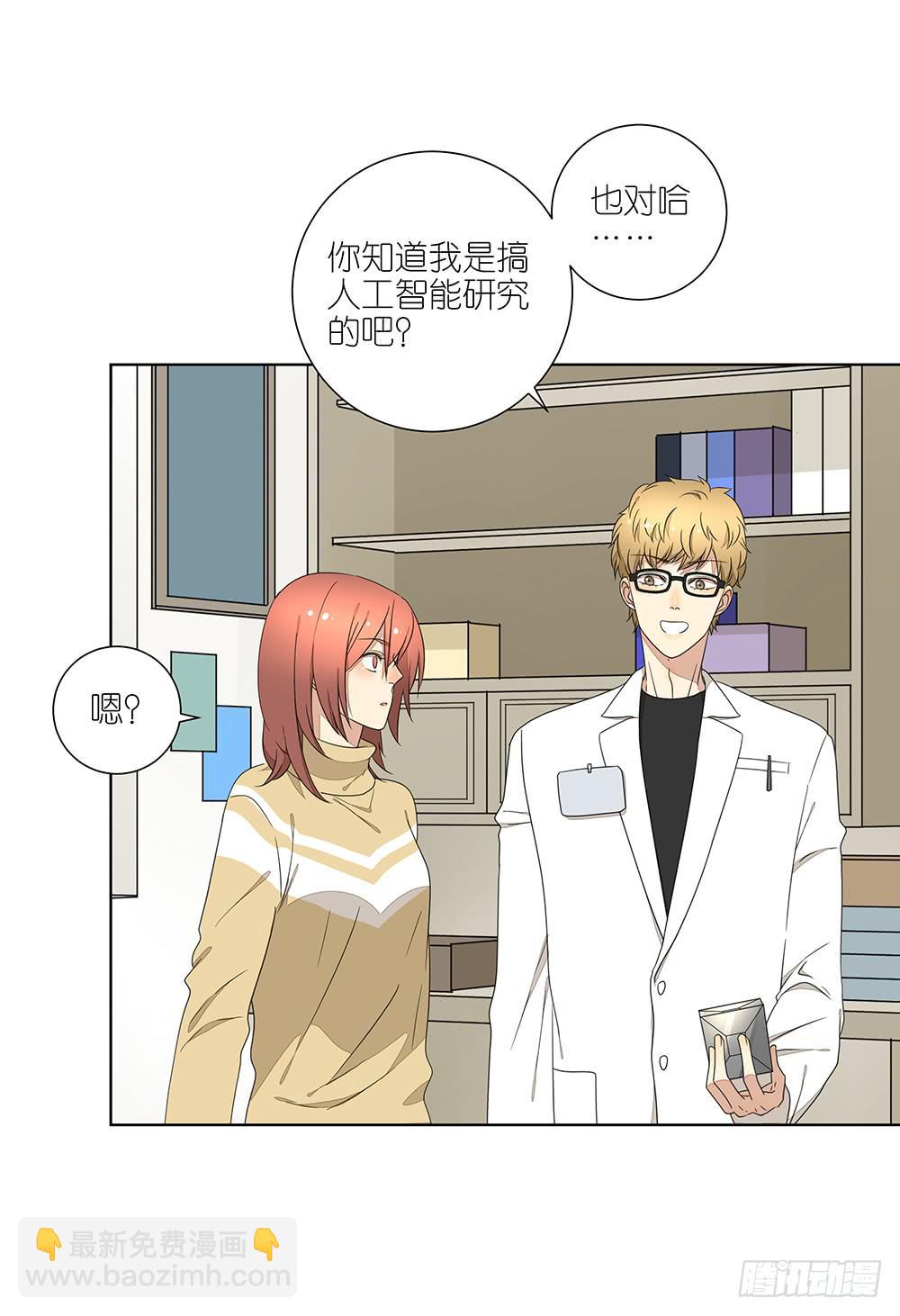 135.错觉-第137话