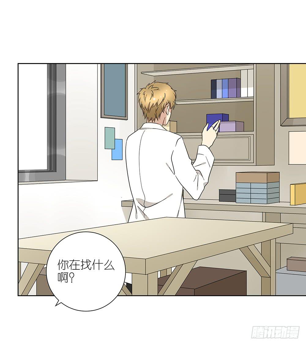 135.错觉-第137话