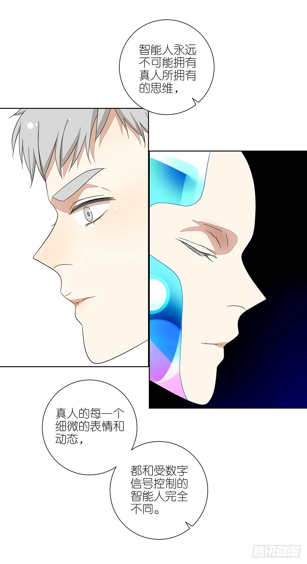 135.错觉-第137话