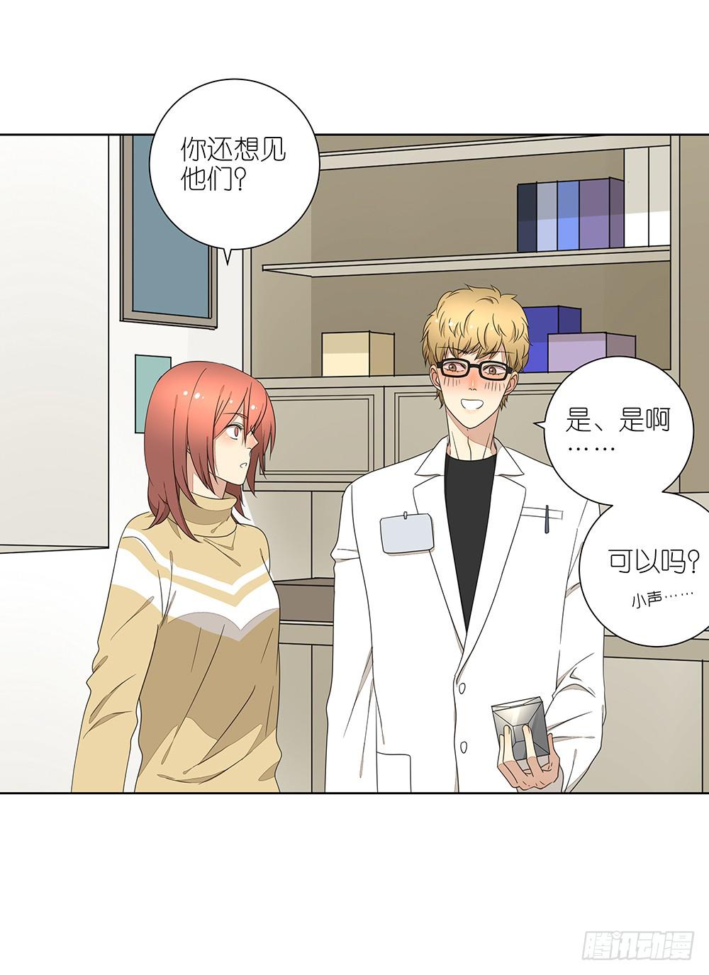 135.错觉-第137话