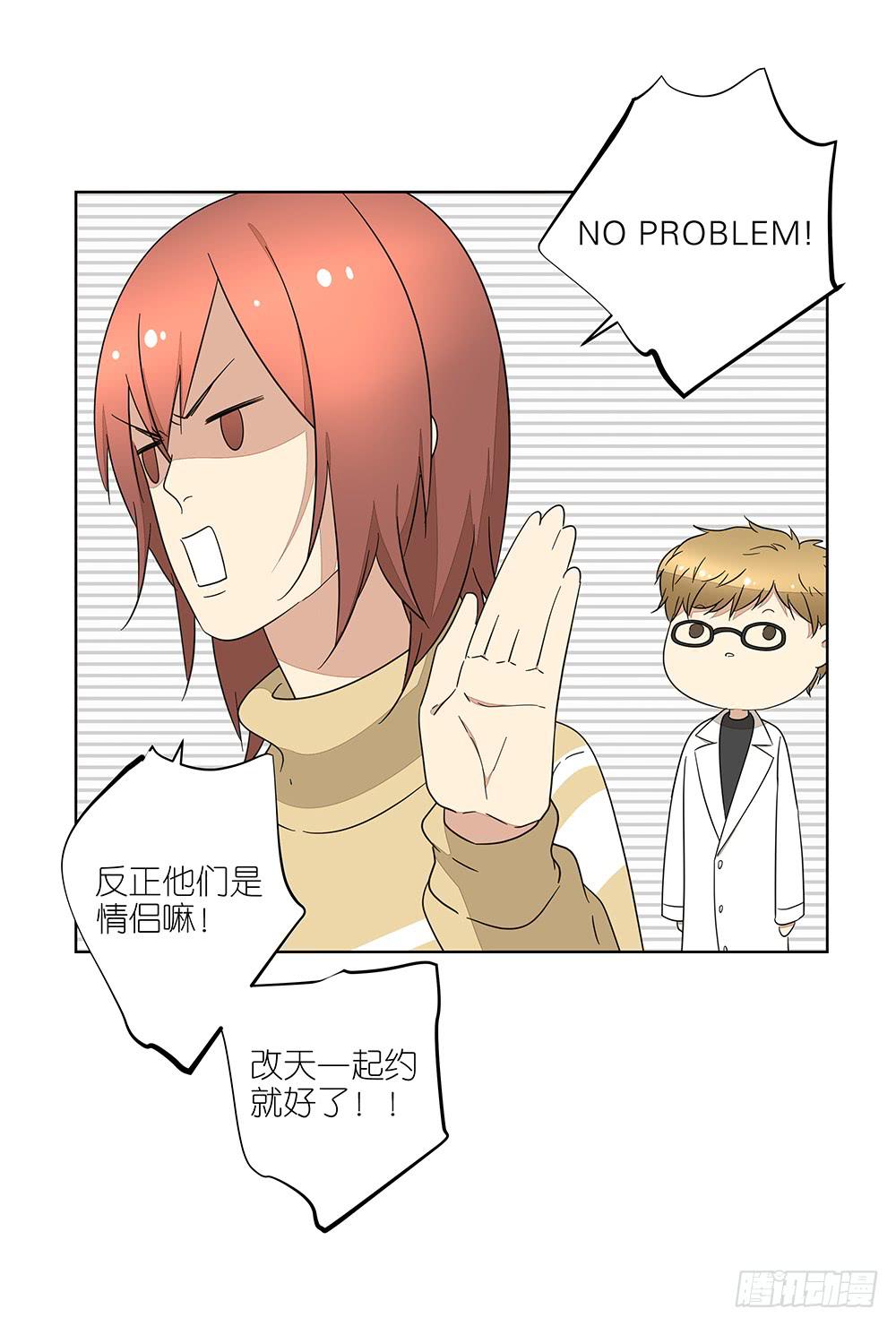 135.错觉-第137话