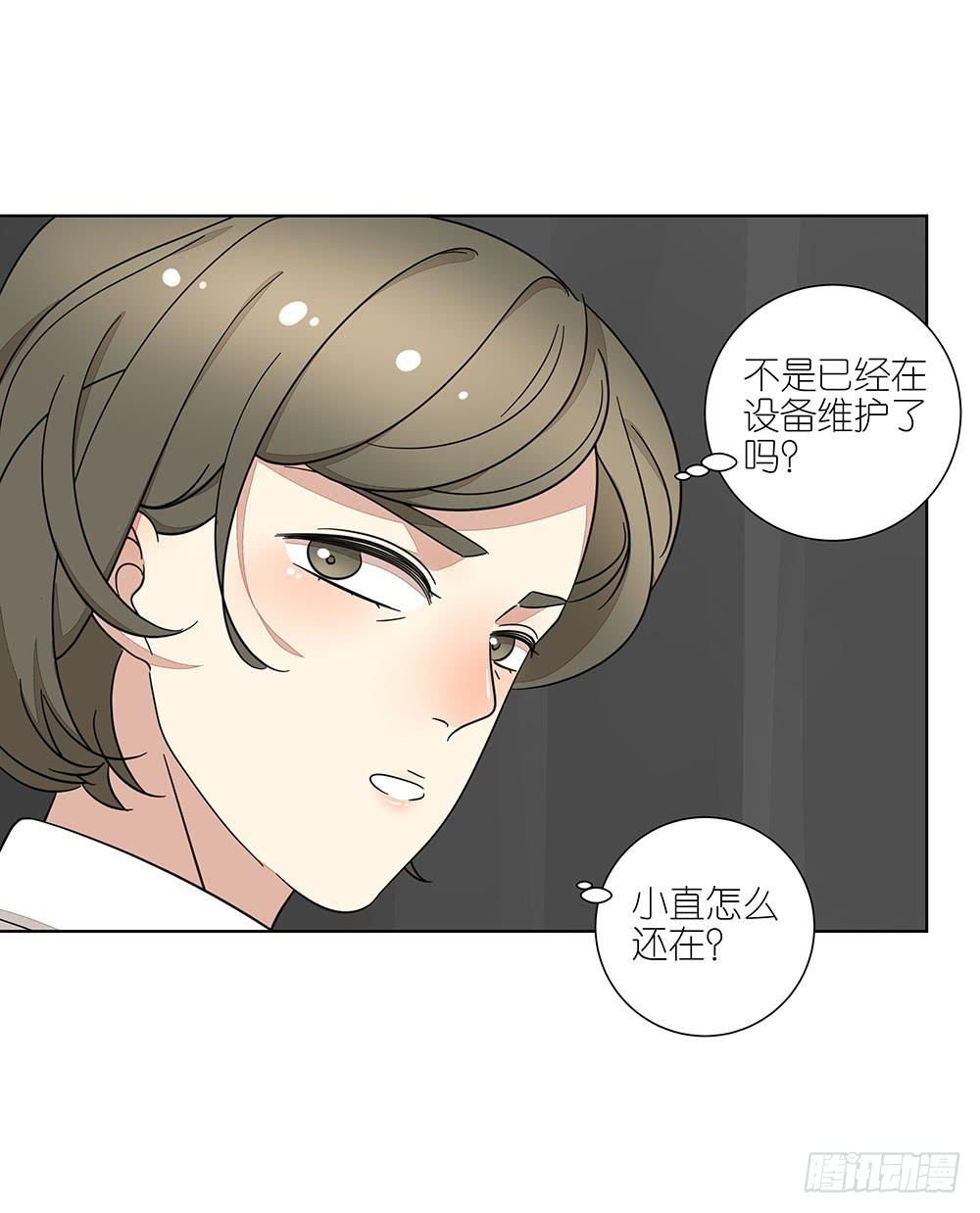 135.错觉-第137话