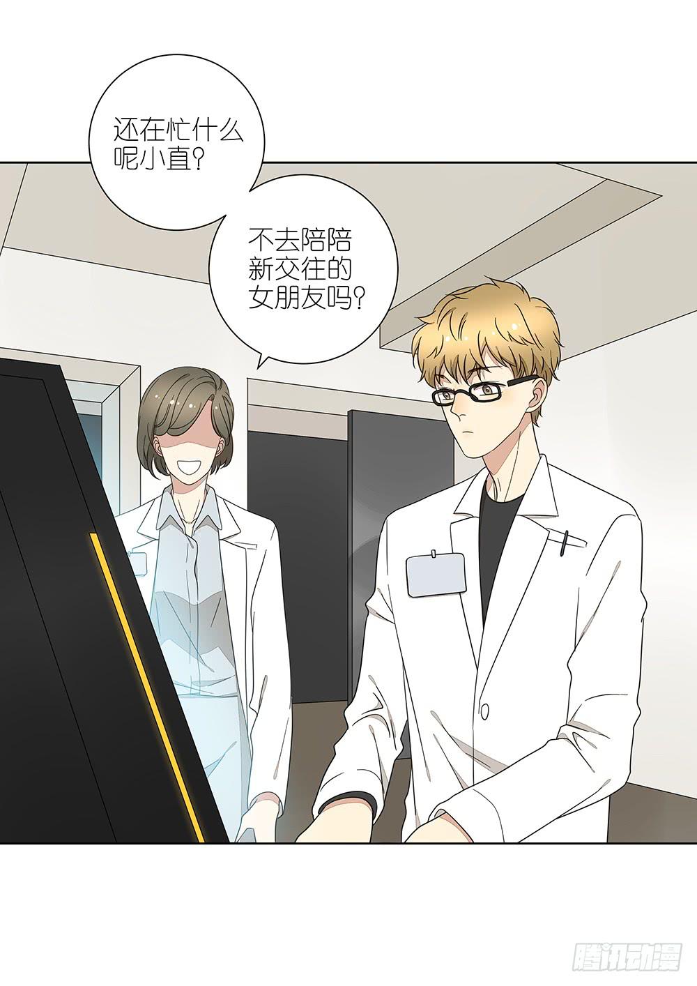 135.错觉-第137话