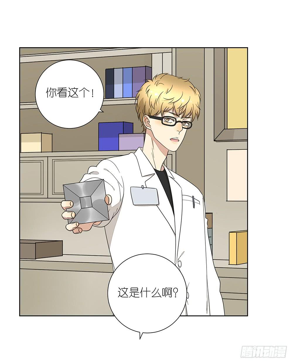 135.错觉-第137话