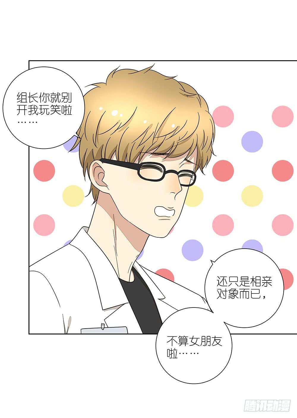 135.错觉-第137话