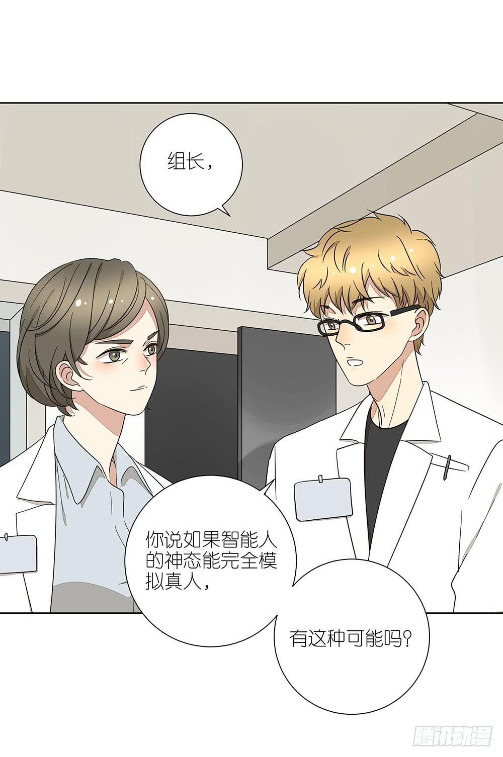 135.错觉-第137话