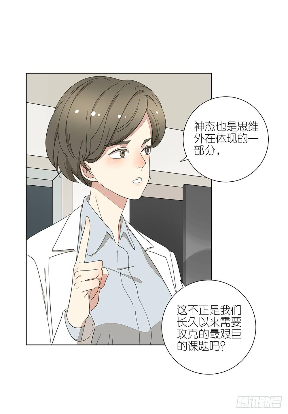 135.错觉-第137话